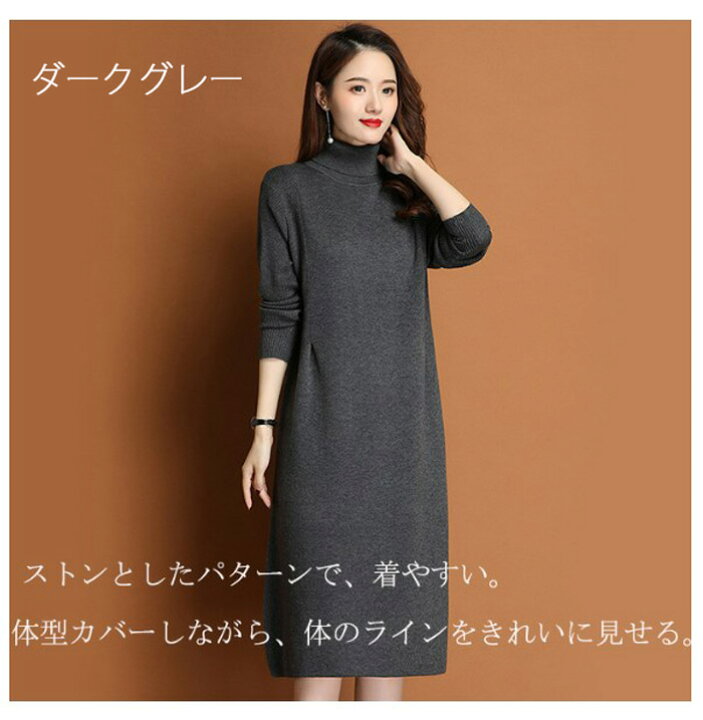 楽天市場】【特別企画：10％OFFで3042円 即納】ニットワンピース 