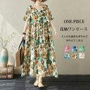 花柄ワンピース レディース ロングワンピース 春 夏 ワンピース 半袖 花柄 ドット柄 ポケット付き クルーネック プリント 総柄 フレアワンピース 大きいサイズ プルオーバー 綿 ゆったり 体型カバー リゾートワンピース 半袖ワンピース
