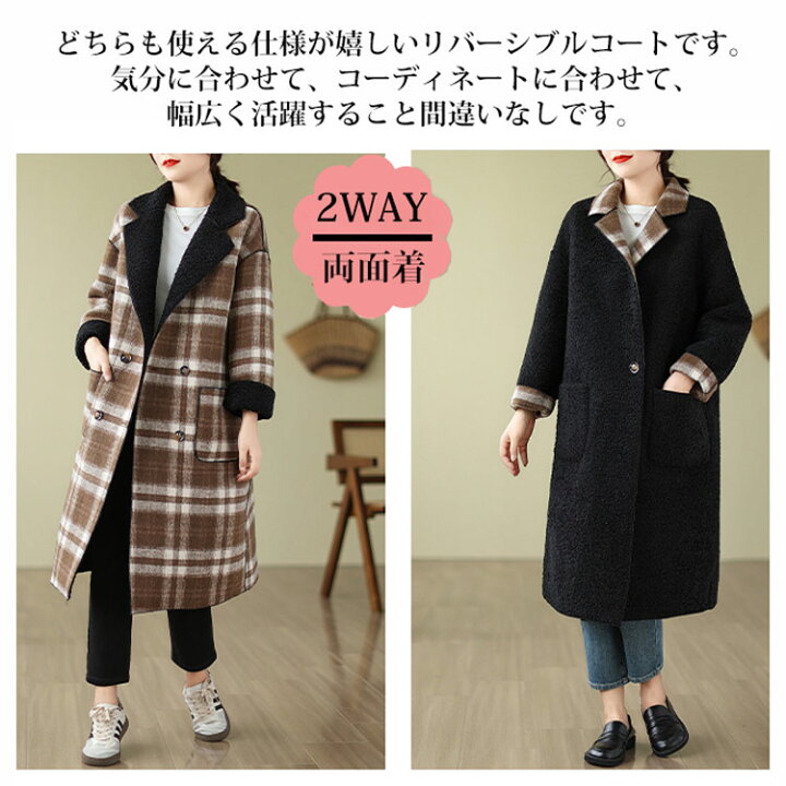 楽天市場】チェスターコート リバーシブル ロングコート トレンチ  