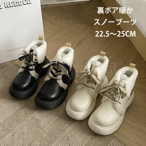 �y�l�C�V���[�Y1�_11%OFF�z�X�m�[�u�[�c ���f�B�[�X �X�m�[�V���[�Y ���N�� �V���[�g�u�[�c �V���[�g�� �u�[�c �V���[�g �҂ݏグ ���{�A �{�A �o�C�J���[ �u���b�N ���� �{�A���C�j���O �n�C