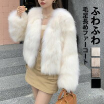 楽天市場】毛足長め ファーコートの通販