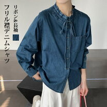 楽天市場】フリル デニムシャツの通販