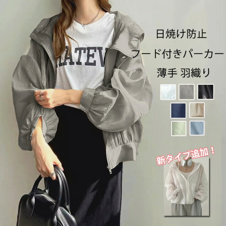 楽天市場】《SALE！1枚で10%OFF 2枚で800円OFF 一部翌日発送》シアー 