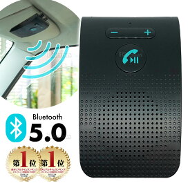 【楽天ランキング1位入賞】 ハンズフリー Bluetooth 車載 通話 カーキット スピーカー 車 ブルートゥース 通話 高音質 高性能 ワイヤレス マイク スマホ ノイズ ワイヤレスイヤホン スピーカーフォン 音楽再生 siri対応 長時間 ポータブル 車内 レシーバー 振動感知 2台待受