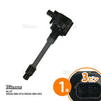 楽天市場】30520－5r0－013の通販