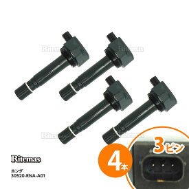 楽天市場 ホンダ Rk5 Rk6 Rk7 ステップワゴン スパーダ ダイレクトイグニッションコイルの通販 楽天市場 ホンダ Rk5 Rk6 Rk7 ステップワゴン スパーダ ダイレクトイグニッションコイルの通販