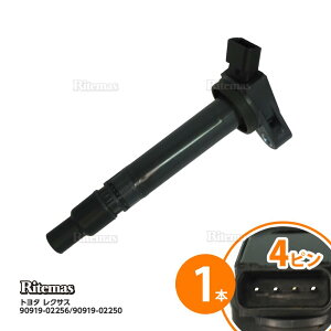 yubNtCf[z COjbVRC NE GRS180 GRS181 GRS182 GRS183 GRS184 GRS200 GRS201 90919-02250 1{ g^ igc031-1