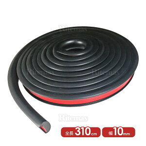 �ėp �t�F���_�[���[�� ���o�[ �I�[�o�[�t�F���_�[ 3M×10@ �A���_�[���[�� �t�F���_�[�A�[�`���[�� �n�~�^�C�΍� ���o�[�t�F���_�[ �c���C�` �Ԍ�