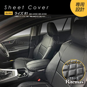 CY R1 A200A A210A V[gJo[ 1䕪set tg{A p`O U[ PVCubNU[ Xeb` ubNJ[ g^ RAIZE CY  V[g Jo[