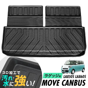 y1Nۏ؁z [u LoX LA850S LA860S tA}bg QbW}bg h}bg 3D̃}bg gN}bg QbWgC gNgC QbWJo[ J[S}bg h~ 