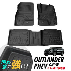 y1Nۏ؁z AEg_[ PHEV GN0W 5l tA}bg p݌v 3D̐݌v 3D}bg 3D̃}bg 3D tA}bg h}bg o[}bg h o[ tA ̃J[}bg h~ 