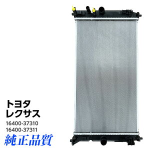 �V�i ���W�G�[�^�[ �g���^ �v���E�X 50�n ZVW50 ZVW51 ZVW52 ZVW55 ����27�N11���` 2ZR-FXE CVT�� �ЊO ���W�G�^�[ 16400-37310 16400-37311