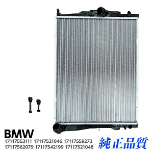 yubNtCf[z Vi WG[^[ BMW 3V[Y E92 320i 2006N`2010N N46 ЊO WG^[ 17117553111 17117521046 17117559273 17117562079 17117542199 1