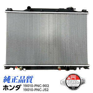 Vi WG[^[ XebvS/XebvSXp[_  RF5 RF6 RF7 RF8 K20A K24A ЊO WG^[ 19010-PNC-902 19010-PNC-J52