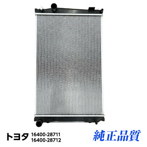 yGg[P10{z Vi WG[^[ g^ At@[h AGH30W AGH35W AYH30W AGH30W AGH35W 2AR-FE 2AR-FXE ЊO WG^[ 16400-28711 16400-28712