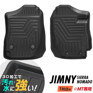 Wj[ VG m}h JB64W JB74W JC74W tA}bg 3D̐݌v 3D}bg 3D̃}bg 3D h}bg o[}bg h o[ tA ̃J[}bg h~ h~ 1ڂ̂ MTԗp