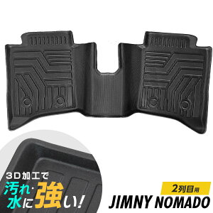 Wj[ m}h JC74W tA}bg 3D̐݌v 3D}bg 3D̃}bg 3D h}bg o[}bg h o[ tA ̃J[}bg h~ h~ 2ڂ̂