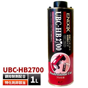 [J[ ENDOX GhbNX A_[R[g UBC-HB2700 e1L  Q΍  V[V  zC[ hK Tr~