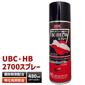 [J[ ENDOX GhbNX A_[R[g UBC-HB2700 GA][ Xv[ e480ml  Q΍  V[V  zC[ hK Tr~