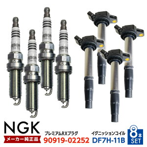 �C�O�j�b�V�����R�C����NGK�C���W�E��MAX �e4�{�Z�b�g �I�[���X ZRE152H ZRE154H 4�{set DF7H-11B 90919-02252