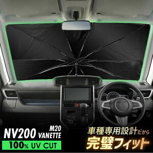 olbg NV200 M20 P^ TVF[h Ԏp tgKX Ռ ՔM UVJbg 悯  O΍ ԓx㏸h~ ܂肽 ȒPt [֗ RpNg bV ϋv 