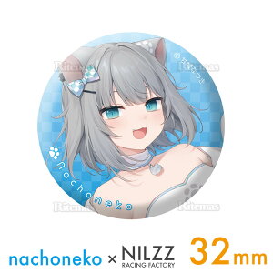 Nachoneko Vtuber 缶バッジ 32mm キャラクターグッズ コレクション グッズ プレゼント おしゃれ バッチ 缶バッジ 安全ピン かわいい アイテム オリジナルグッズ 限定商品 ギフト キャラバッジ アク