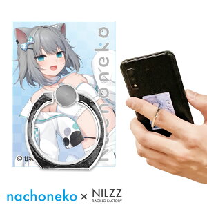 Nachoneko�X�}�z�����O Vtuber �O�b�Y �����h�~ �X�^���h�@�\ �o���J�[�����O 360�x��] �z�[���h�����O �L�����N�^�[ ���킢�� �C���X�g ���� �z�M�� ���e�}�X iPhone Android �Ή� �v���[���g �M�t�g