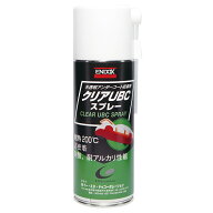 ENDOX エンドックス アンダーコート クリア UBC 420ml スプレー 耐熱200℃ 塩害対策 半透明 防錆 サビ止…