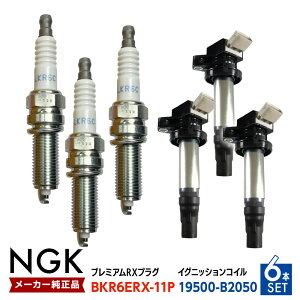 COjbVRCWvO e3{ [ LA100S LA110S 19500-B2050 19500-B2051 LKR6C e3{set