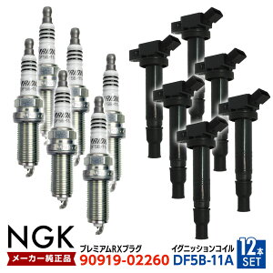 COjbVRCNGKCWEMAXvO e6{set hN[U[vh TRJ120W TRJ125W 2TRFE GRJ120W GRJ121W 1GRFE TRJ150W N 90919-02260 DF5B-11A