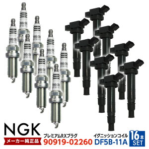 COjbVRCNGKCWEMAXvO e8{set IS F USE20 2UR-GSE RC F USC10 GS F URL10 90919-02260 8{ NTX 90919-02260 DF5B-11A