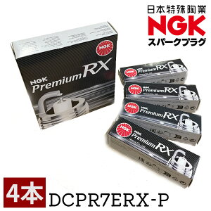 NGK �v���~�A��RX�v���O DCPR7ERX-P 97620 4�{�Z�b�g �K���ۏ� �X�Y�L �_�C�n�c �z���_ �W���j�[ JB23W �^���g L375S ���S��R MH21S �G�u���C �^�t�g �v���~�A��RX �X�p�[�N�v���O ���K�i �V�i