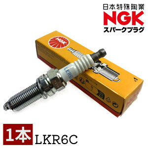 NGK �X�p�[�N�v���O LKR6C 92483 1�{ �_�C�n�c 90048-51211 90048-51212 �g���^ 90048-51211 �X�o�� 90048-51211 �݊� �^���g L375S ���[�� L175S �~�� L275S �n�C�[�b�g S321V �X�e�� �_�΃v���O �W���v���O ���K�i
