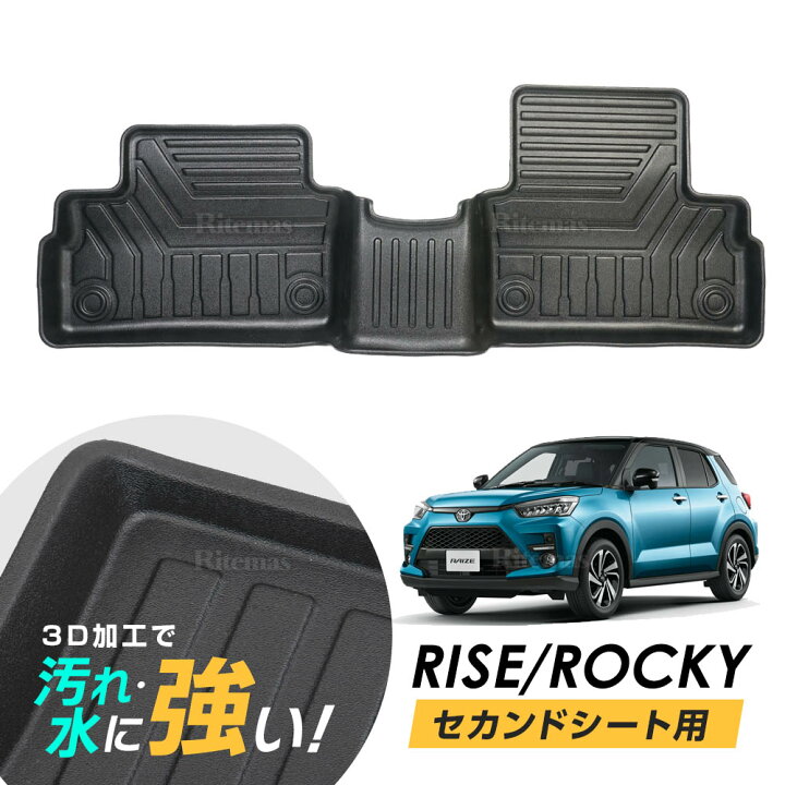 楽天市場】専用 ダイハツ ロッキー A200S A210S A202S A201S トヨタ 