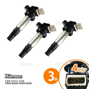 �C�O�j�b�V�����R�C�� �_�C�n�c �n�C�[�b�g�L���f�B LA700V LA710V 19500-B2050 �_�C���N�g �C�O�j�b�V�����R�C�� 3�{ igc004-3