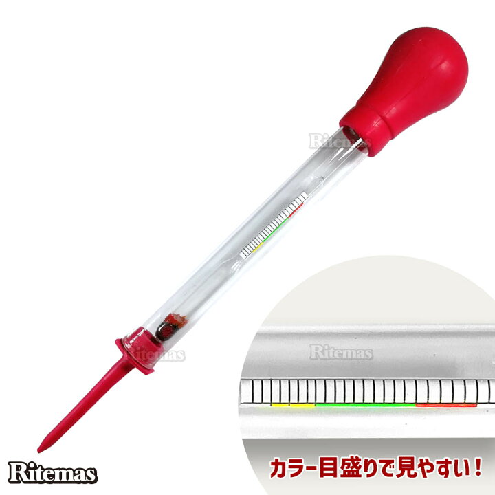 楽天市場 バッテリー比重計 吸込式 測定 計測 ツール 自動車整備 工具 バッテリーテスター 充電量測定 バッテリー充電量測定 比重計 バッテリー用品 カー用品 メンテナンス用品 リテマス