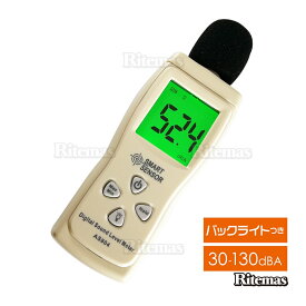 楽天市場 騒音 測定器の通販