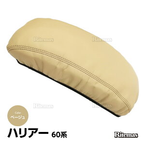 nA[ A[XgJo[ Harrier 60n O  ZSU60W ASU60W ZSU65W ASU65W PVC U[ Iu Jo[ Z^[R\[Jo[ A[Xg {bNX R\[ x[W{S[hXeb`