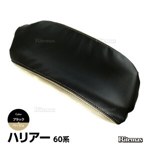 nA[ A[XgJo[ Harrier 60n O  ZSU60W ASU60W ZSU65W ASU65W PVC U[ Iu Jo[ Z^[R\[Jo[ A[Xg {bNX R\[ ubN{x[W{S[