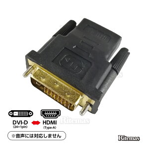 HDMI DVI ϊA_v^[ ϊRlN^ ϊ HDMIX DVI 24+1s 25s IXϊ DVI HDMI DVI-D 24s j^[P[uϊڑ DVI-D 24+1pin 25pin HDMI[q fBXvCϊ DVI-D HDMI ϊA_v