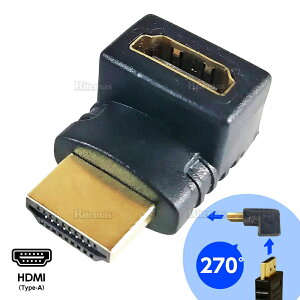 HDMI�I�X-HDMI���X�����p�A�_�v�^�[ 270�x ����� HDMI �ϊ��A�_�v�^ �p�x���� L�^�A�_�v�^ L���R�l�N�^ �ϊ��R�l�N�^ �z�� �X�b�L�� �P�[�u�� �p�x ���� �e���r PC DVD fireTV fire�X�e�B�b�N ���j�^�[