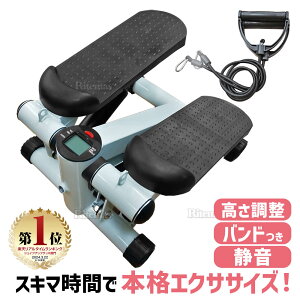 ダイエット 健康器具 ステッパー フィットネスの人気商品 通販 価格比較 価格 Com