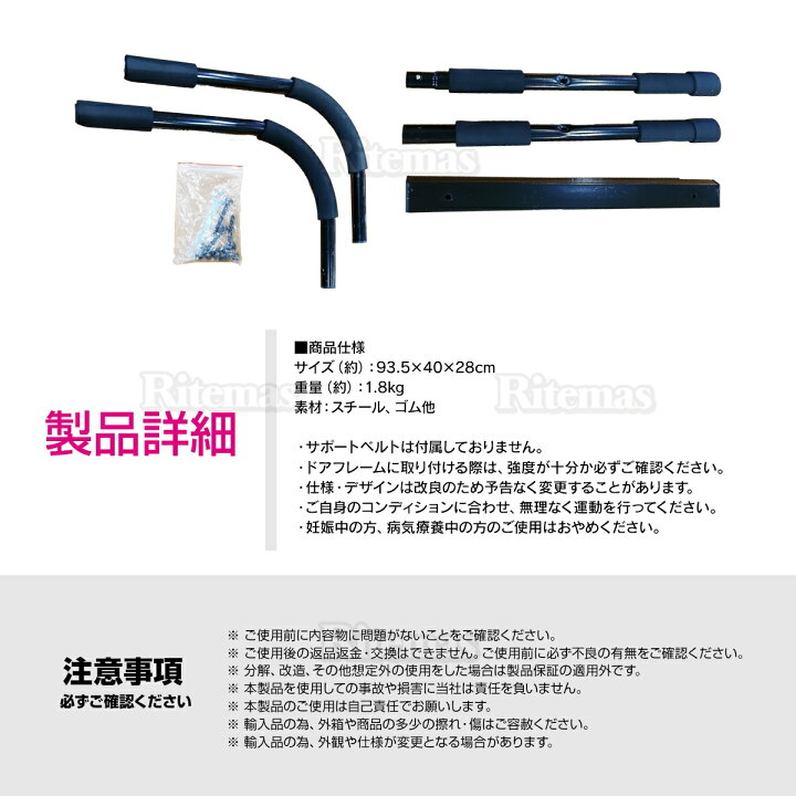 楽天市場 アイアンジム 懸垂 マシン 室内 懸垂器具 懸垂マシン ぶら下がり健康器 自宅 筋トレ 筋肉 トレーニング 腹筋 背筋 腕立て伏せ けんすい アイアンジム 筋トレマシン 懸垂 器具 ダイエット リテマス