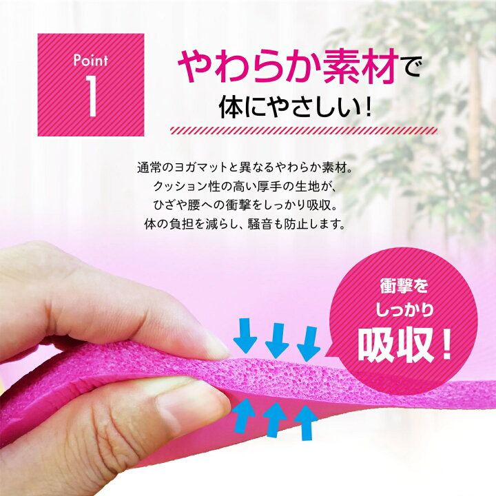 楽天市場】ヨガマット 10mm トレーニングマット 185×61×1cm ピラティス エクササイズマット ゴム 収納バンド付 おしゃれ ダイエット器具 yoga ケース 腹筋 脚痩せ フィットネス 桃 : リテマス 楽天市場】ヨガマット 10mm トレーニングマット 185×61×1cm ピラティス エクササイズマット ゴム 収納バンド付 おしゃれ ダイエット器具 yoga ケース 腹筋 脚痩せ フィットネス 桃 : リテマス