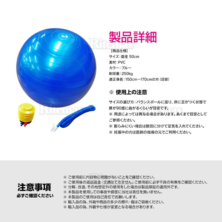 楽天市場 バランスボール フィットネスボール 50cm 体幹トレーニング ポンプ付き 空気入れ 耐荷重250kg アンチバースト 骨盤矯正 椅子 ジム用品 ジム ダイエット器具 健康器具 筋トレ トレーニング 体操 ダイエット フィットネス 器具 ヨガボール エクササイズ 楽天市場 バランスボール フィットネスボール 50cm 体幹トレーニング ポンプ付き 空気入れ 耐荷重250kg アンチバースト 骨盤矯正 椅子 ジム用品 ジム ダイエット器具 健康器具 筋トレ トレーニング 体操 ダイエット フィットネス 器具 ヨガボール エクササイズ