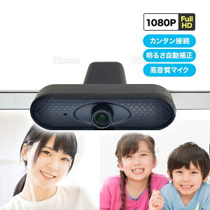 WebJ }CN tHD 1080p EFuJ 120°Lpp 200f rfIʘb PCJ hCosv Windows MacOS p\R m[gp\Rp }CN 掿 ^ y IC 