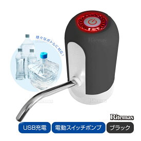 楽天市場 ディスペンサー ボトル 水 ソフトドリンク の通販
