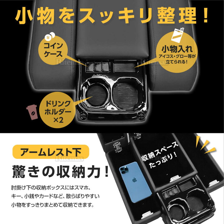 楽天市場】ハイエース 200系 アームレスト 1型 2型 3型 4型 5型 6型 