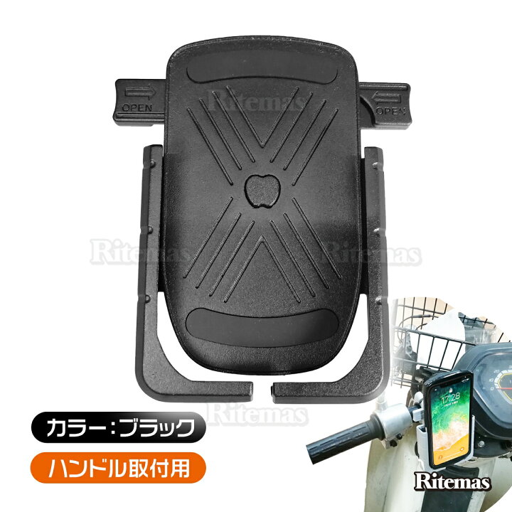 楽天市場】スマホホルダー バイク サイクリング 二輪 自転車 ナビ 固定 自動ロック 自動固定 配達 ウーバー Uber 宅配 片手操作 スマホ マウント スタンド ホルダー スマートフォン 携帯スタンド 取付簡単 アルミ製 スマホスタンド 落下防止 スタンド 携帯 ハンドル固定 ... 楽天市場】スマホホルダー バイク サイクリング 二輪 自転車 ナビ 固定 自動ロック 自動固定 配達 ウーバー Uber 宅配 片手操作 スマホ マウント スタンド ホルダー スマートフォン 携帯スタンド 取付簡単 アルミ製 スマホスタンド 落下防止 スタンド 携帯 ハンドル固定 ...