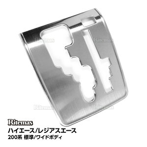 HIACE �n�C�G�[�X 200�n 4�^ �C���e���A�p�l�� �V�t�g�Q�[�g�p�l�� �V�t�g�J�o�[ �W�� ���C�h�{�f�B ���� �p�[�c �J�X�^�� �G�A�� �A�N�Z�T���[ �h���X�A�b�v �J�[�p�i